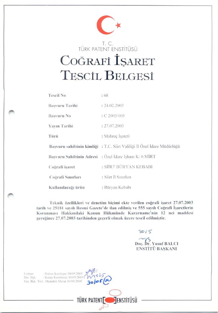 20180502092232612 Buryan Patent